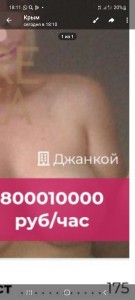 Фото проститутки Ника №3 в городе Саратов